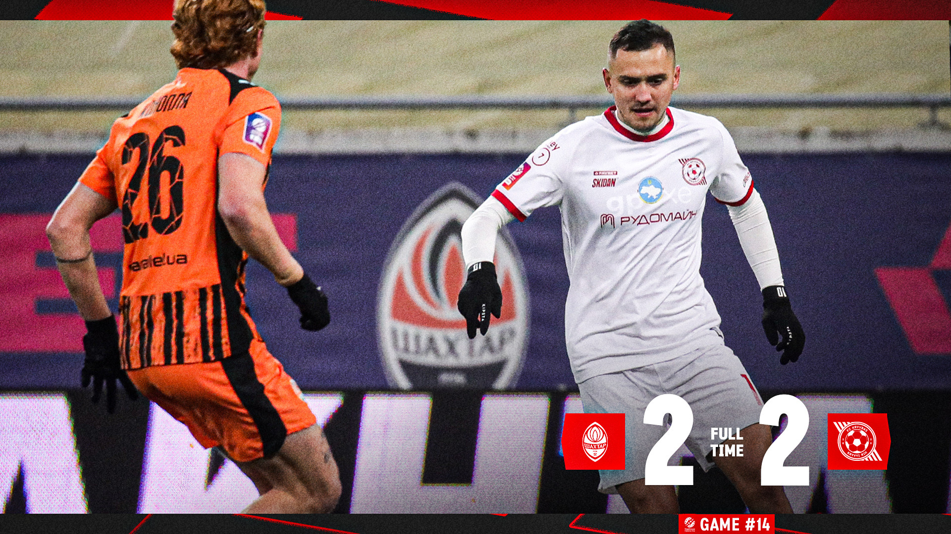 "Shakhtar" - "Kryvbas" 2:2