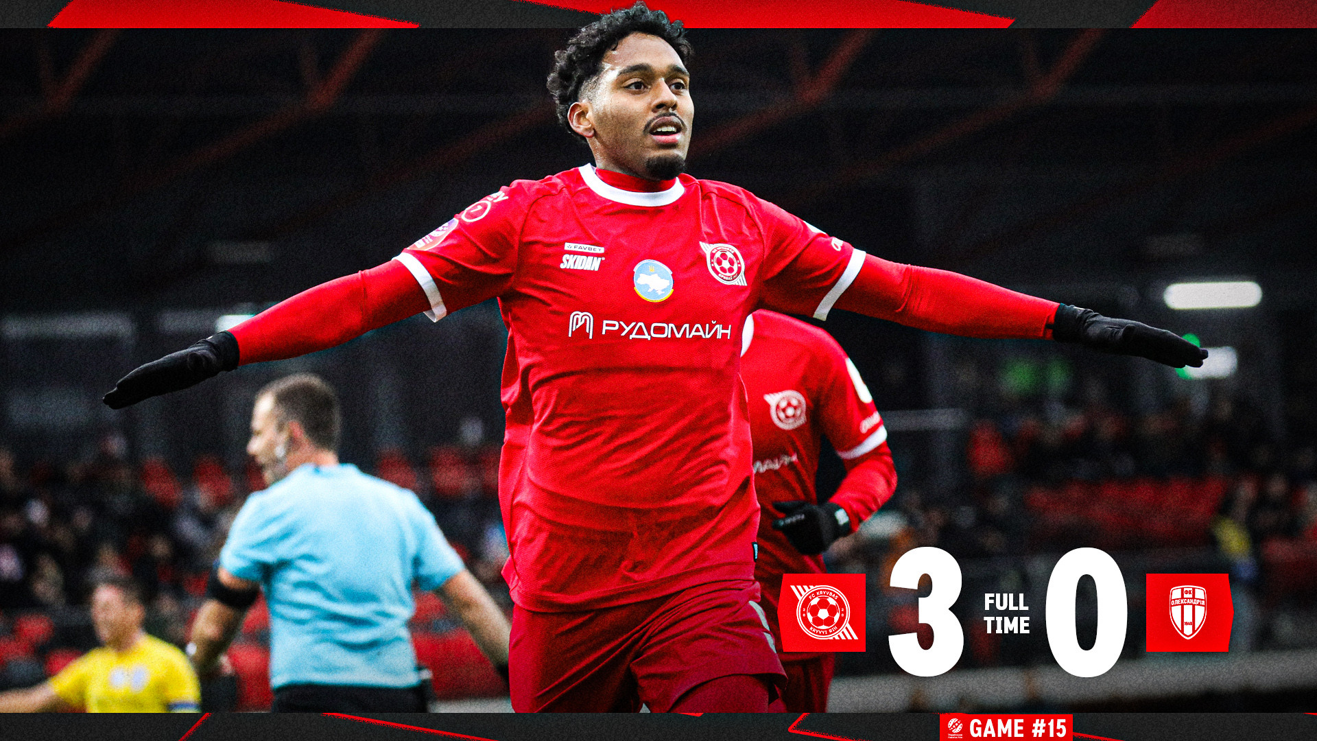 "Кривбас" - "Олександрія" 3:0