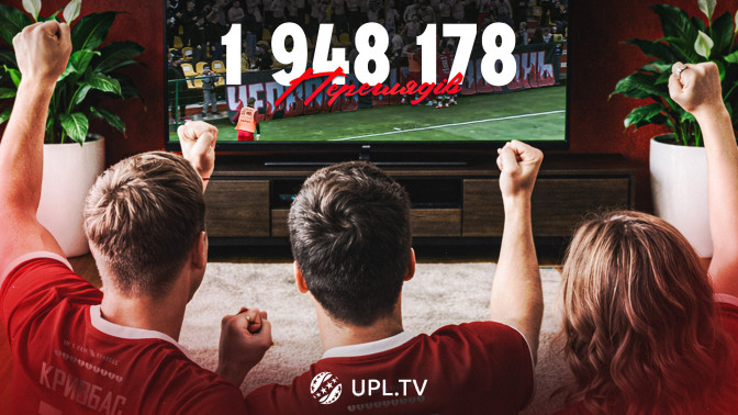 Матчі за участю "Кривбасу" зібрали понад 1,9 млн переглядів на УПЛ ТБ в першій половині сезону 25\26