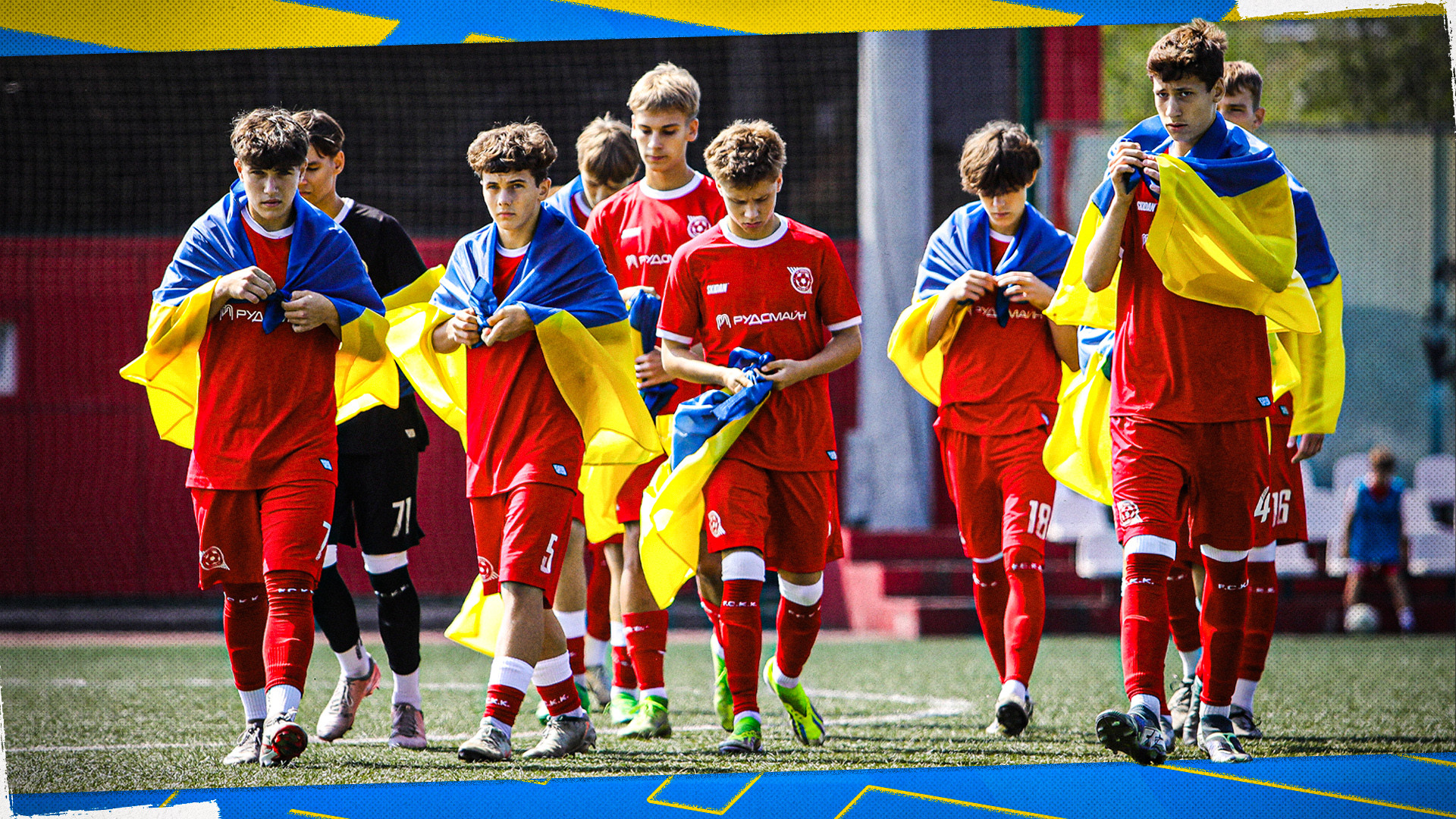 Команди ФА "Кривбас" U-14 - U-17 пішли на канікули