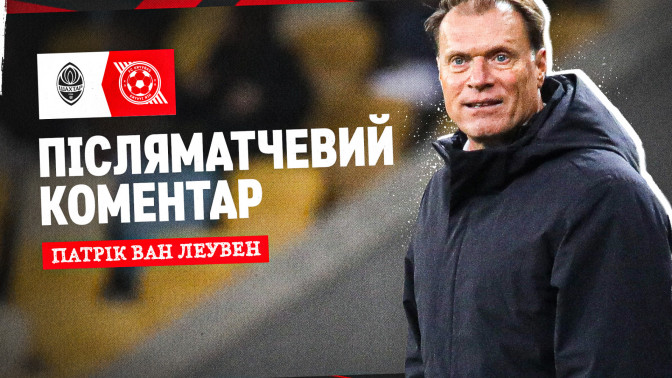 Patrick van Leeuwen: Pleased with the team's performance, the guys worked with great enthusiasm