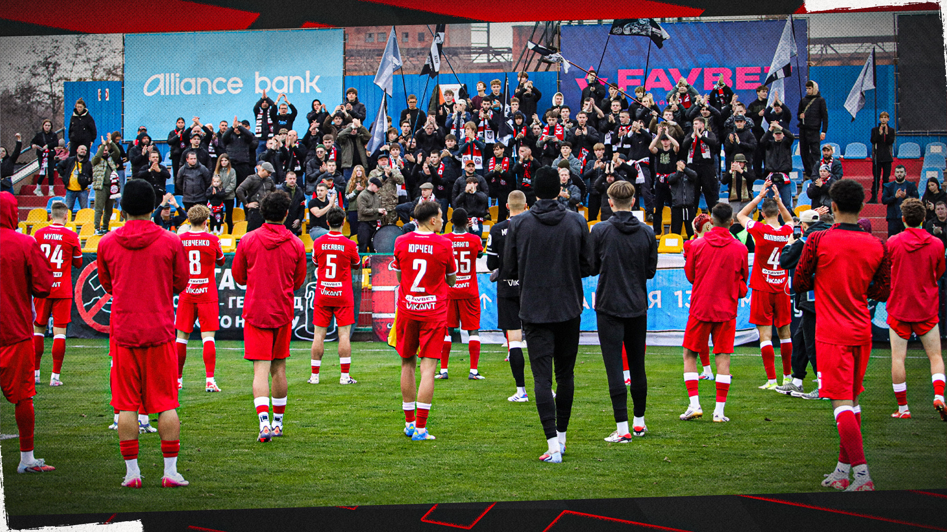 "Кривбас" пішов на зимові канікули