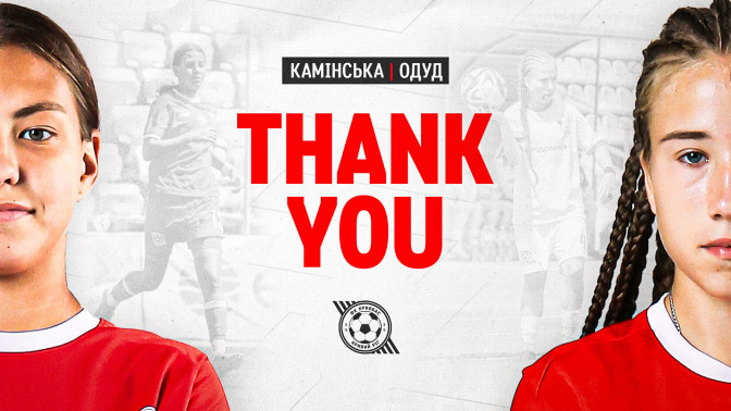 Women "Kryvbas" thanks Tetiana Kaminska and Veronika Odud for their performance