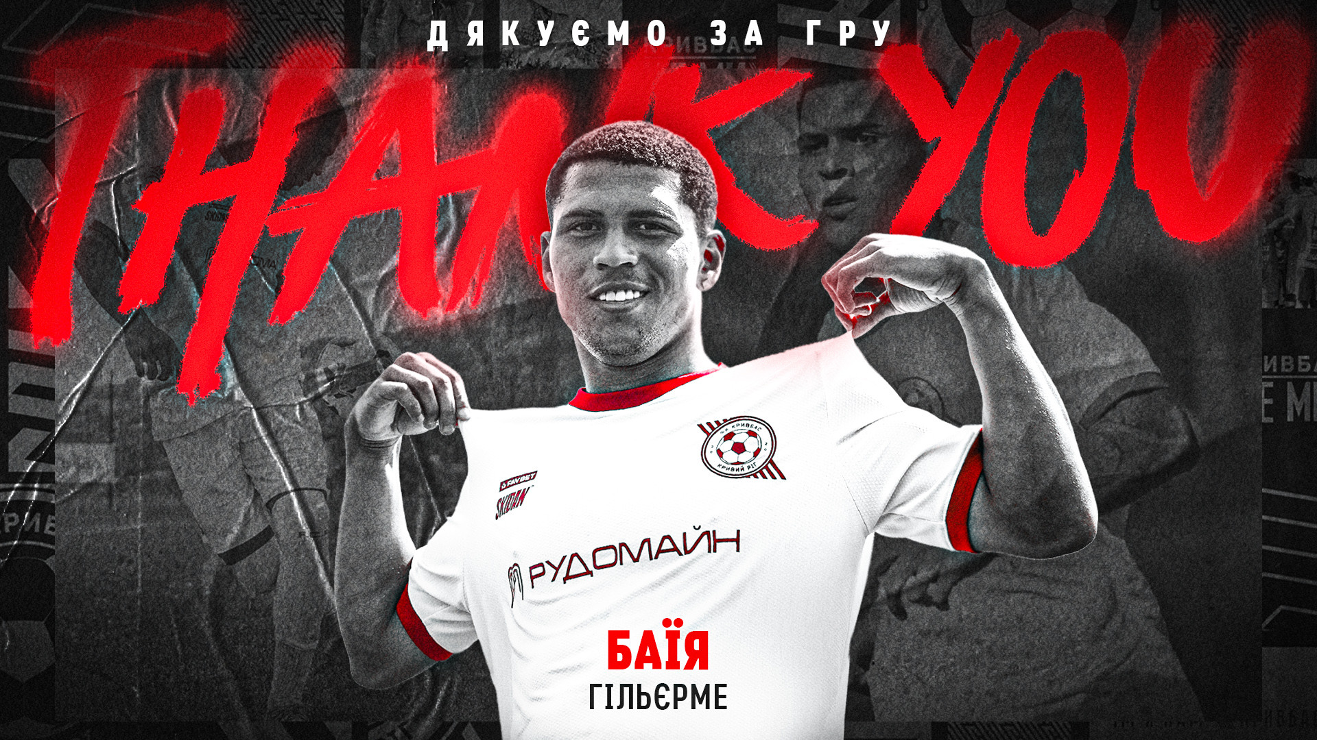 FC Kryvbas thanks Guillermo Bahia for his performance