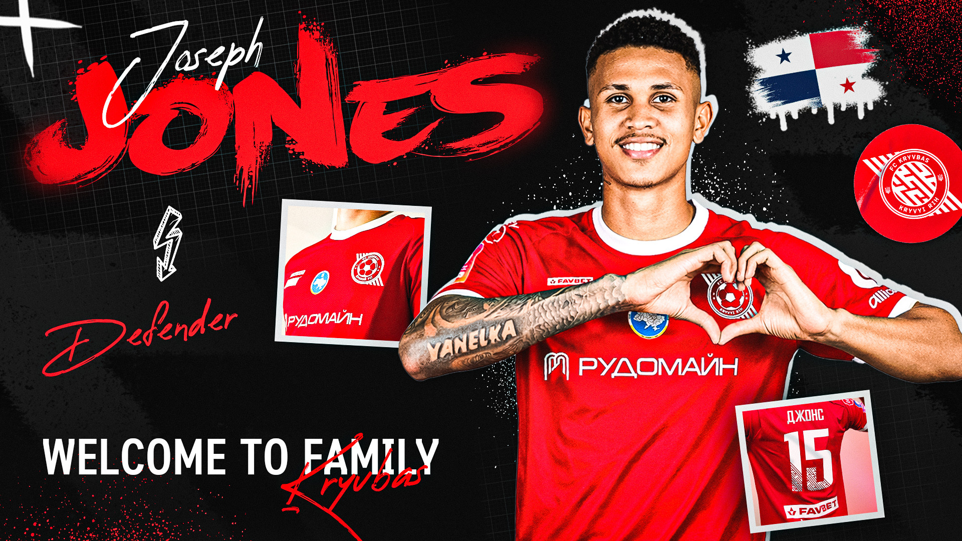 Джозеф Джонс - перший зимовий новачок ФК "Кривбас"