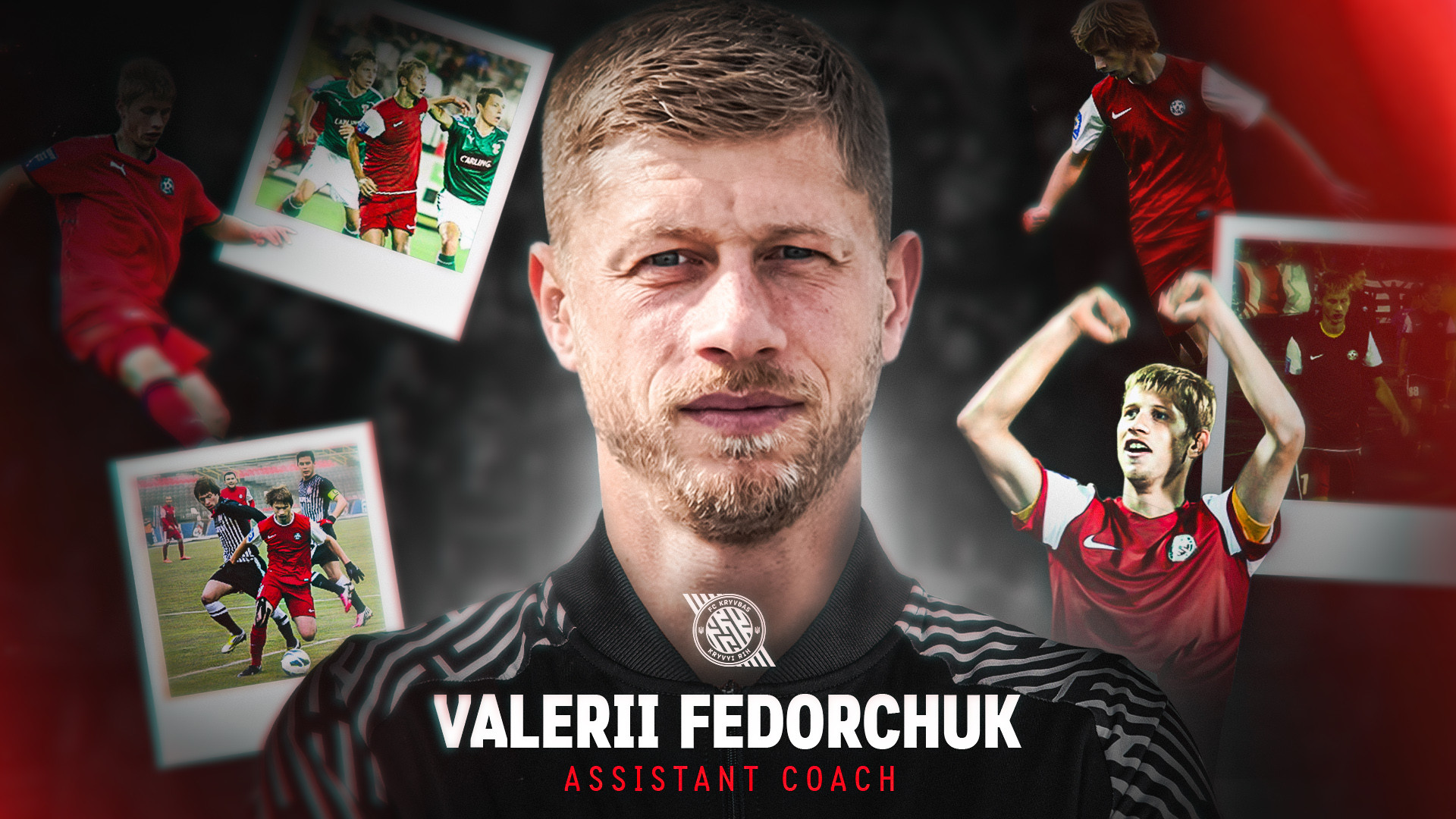 Валерій Федорчук - тренер ФК "Кривбас"