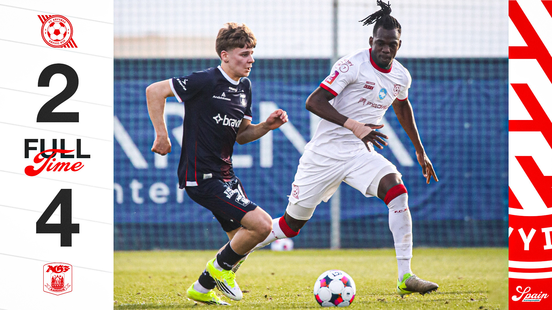 "Кривбас" - "Орхус" 2:4