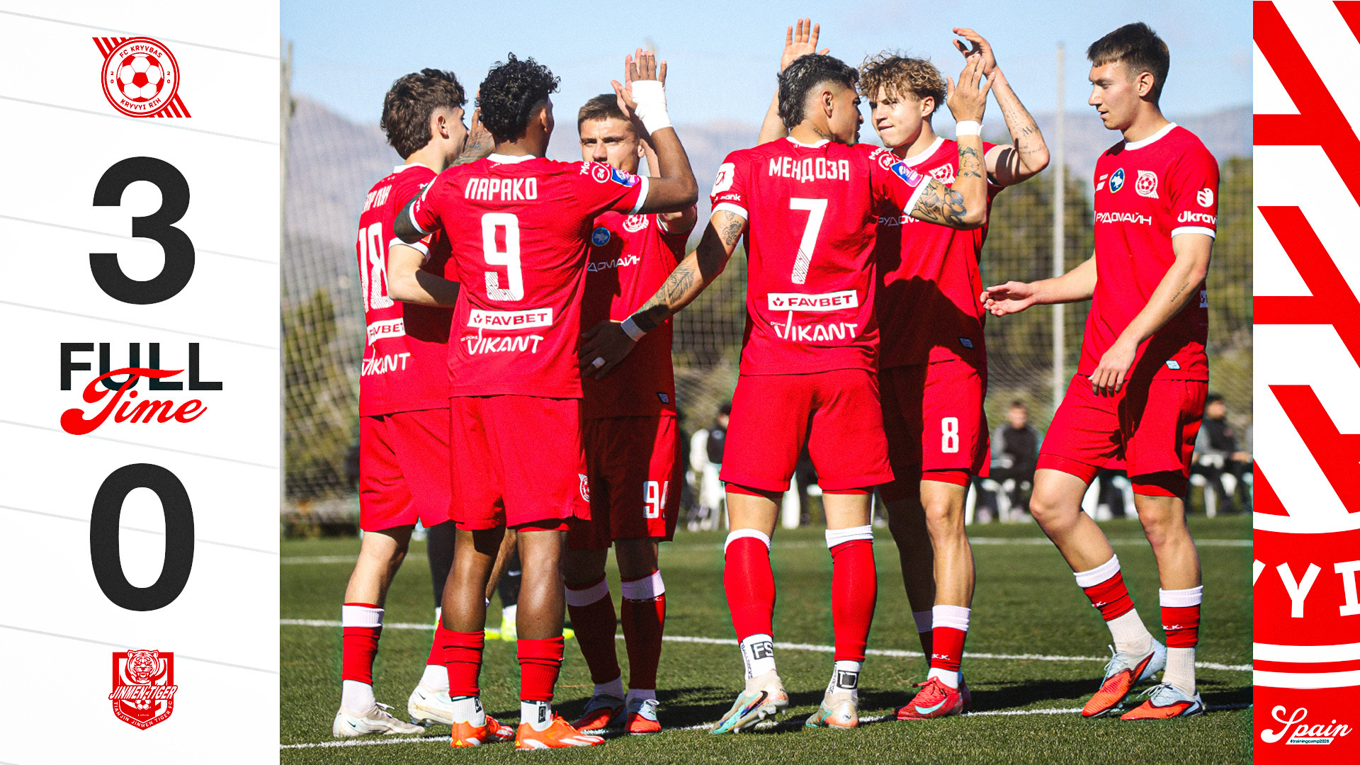 "Кривбас" - "Тяньцзінь Тайгер" 3:0