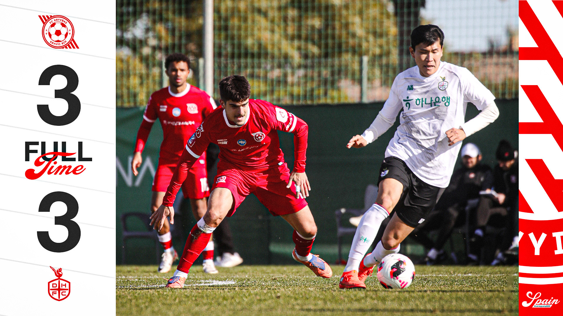 "Kryvbas" - "Daejeon Citizen" 3:3