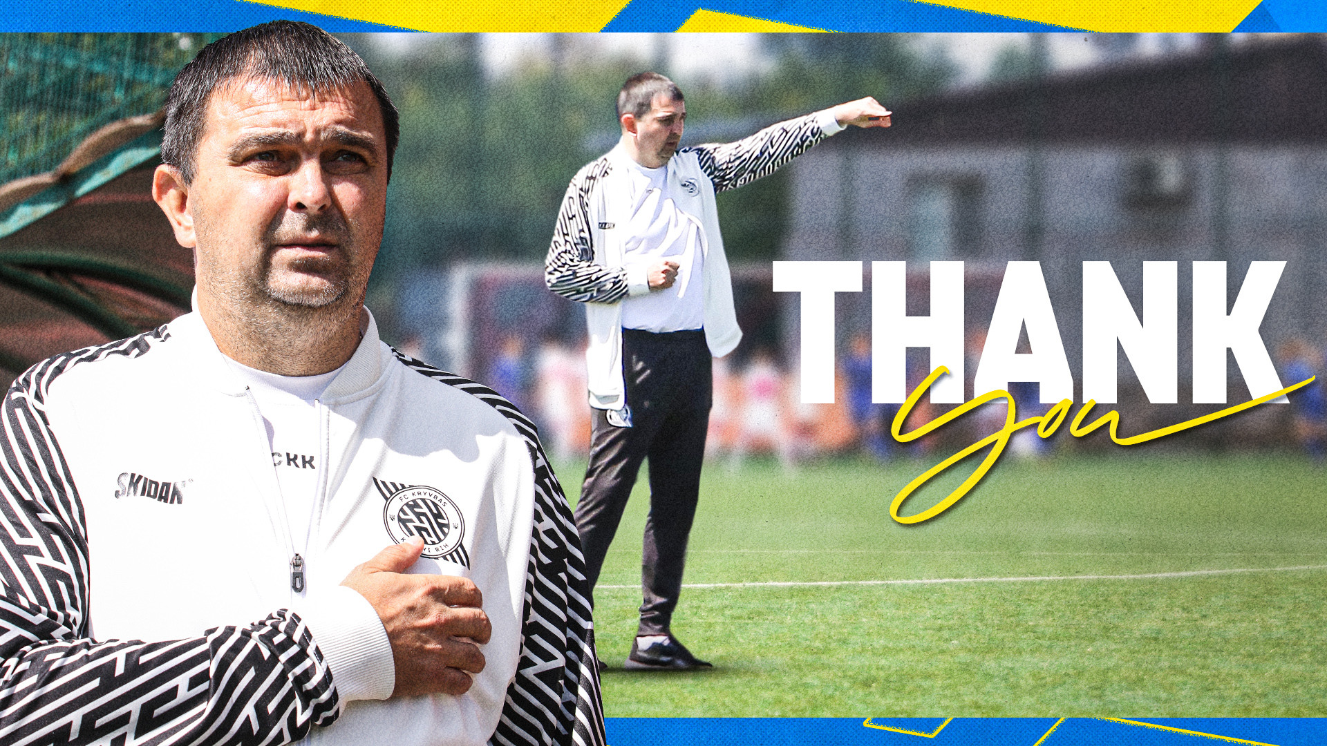 ФК "Кривбас" дякує за роботу Сергію Чудаку