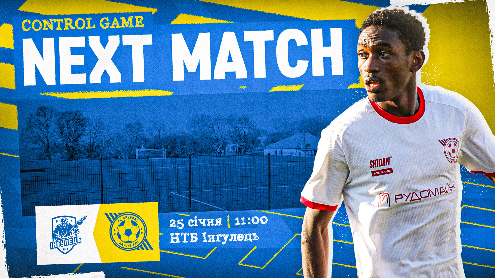 "Inhulets" - "Kryvbas" U-19: January 25 at 11:00