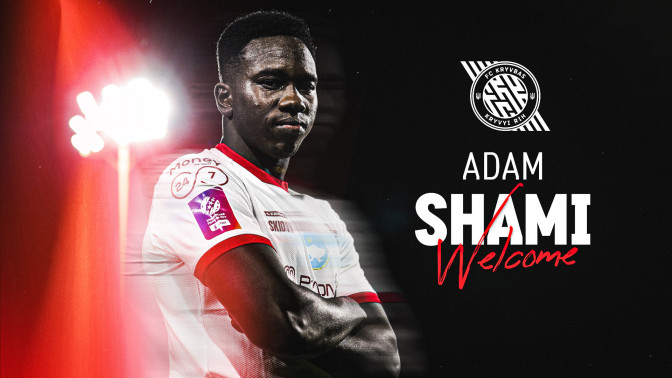 Шамі Адам - третій зимовий новачок ФК "Кривбас"