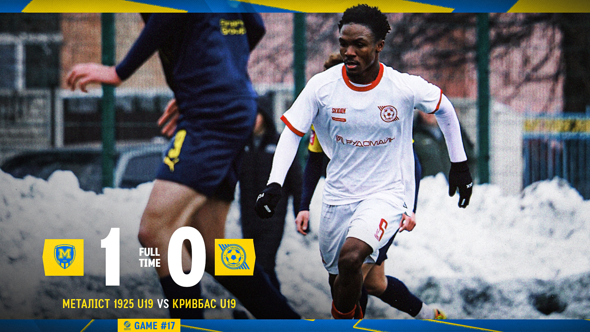 "Металіст 1925" U-19 - "Кривбас" U-19 1:0