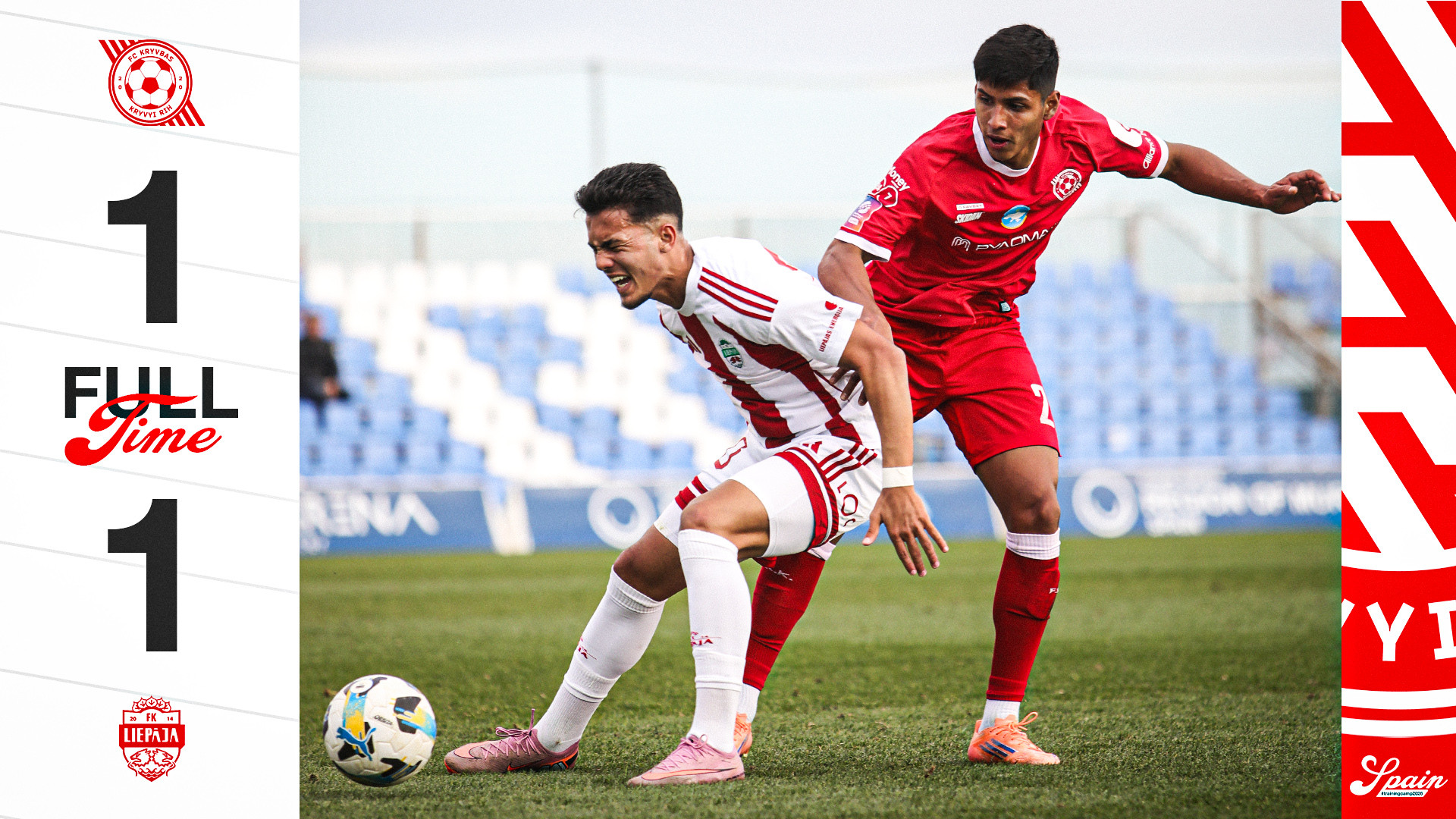 "Кривбас" - "Лієпая" 1:1