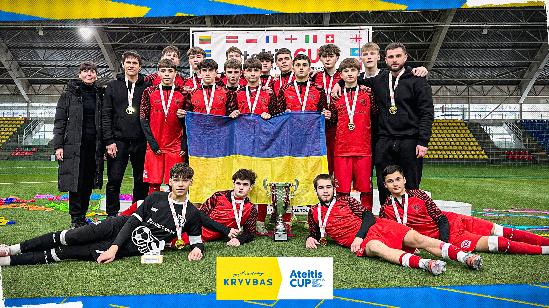 "Кривбас" U-16 - переможець престижного міжнародного турніру Ateitis Cup у Литві!