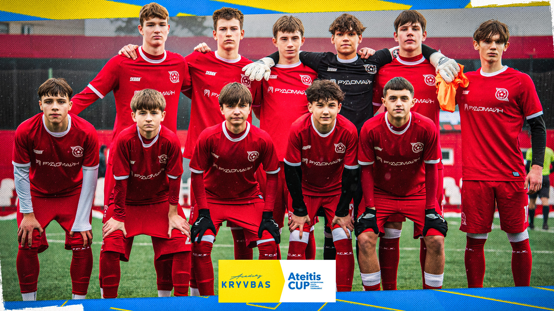 Ateitis Cup 2026: "Кривбас" U-16 і "УФК-Кривбас" U-16 дізнались потенційних суперників