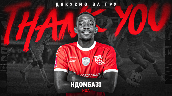 ФК "Кривбас" дякує за гру Ноа Ндомбазі