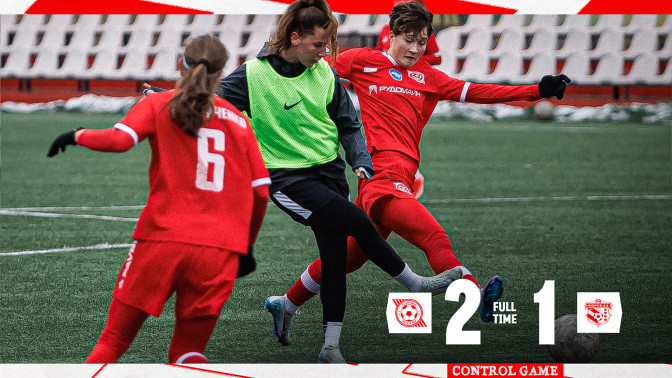 ЖФК "Кривбас" - ЖФК "Ворскла" 2:1