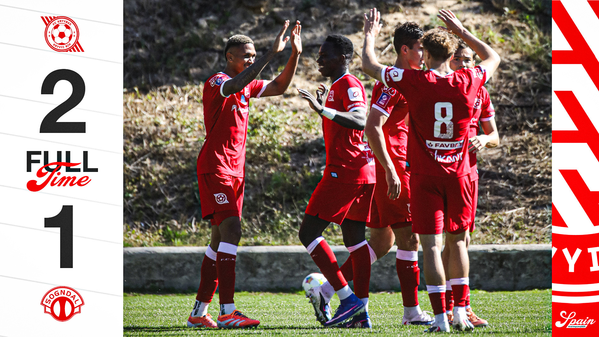 "Кривбас" - "Согндал" 2:1