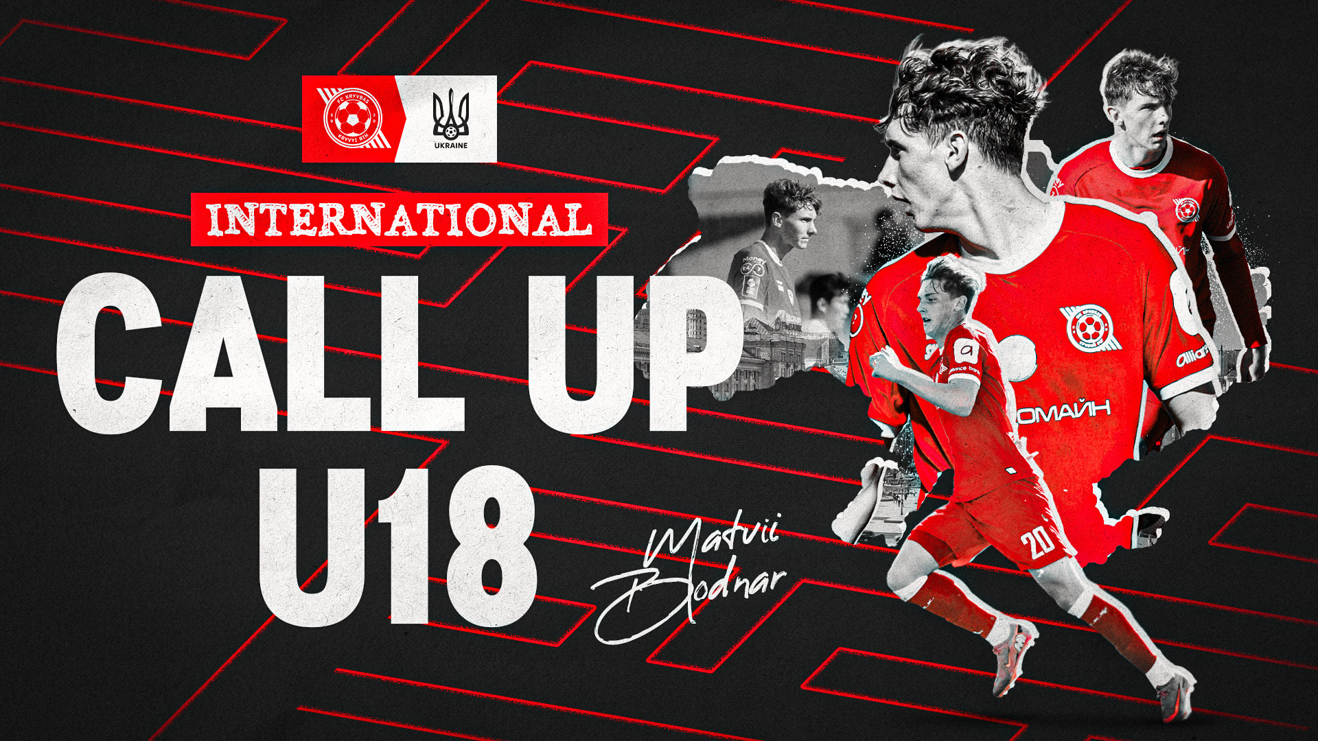 Матвій Боднар отримав дебютний виклик до збірної України U-18!