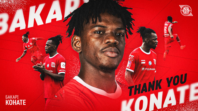 ФК "Кривбас" дякує за гру Бакарі Конате