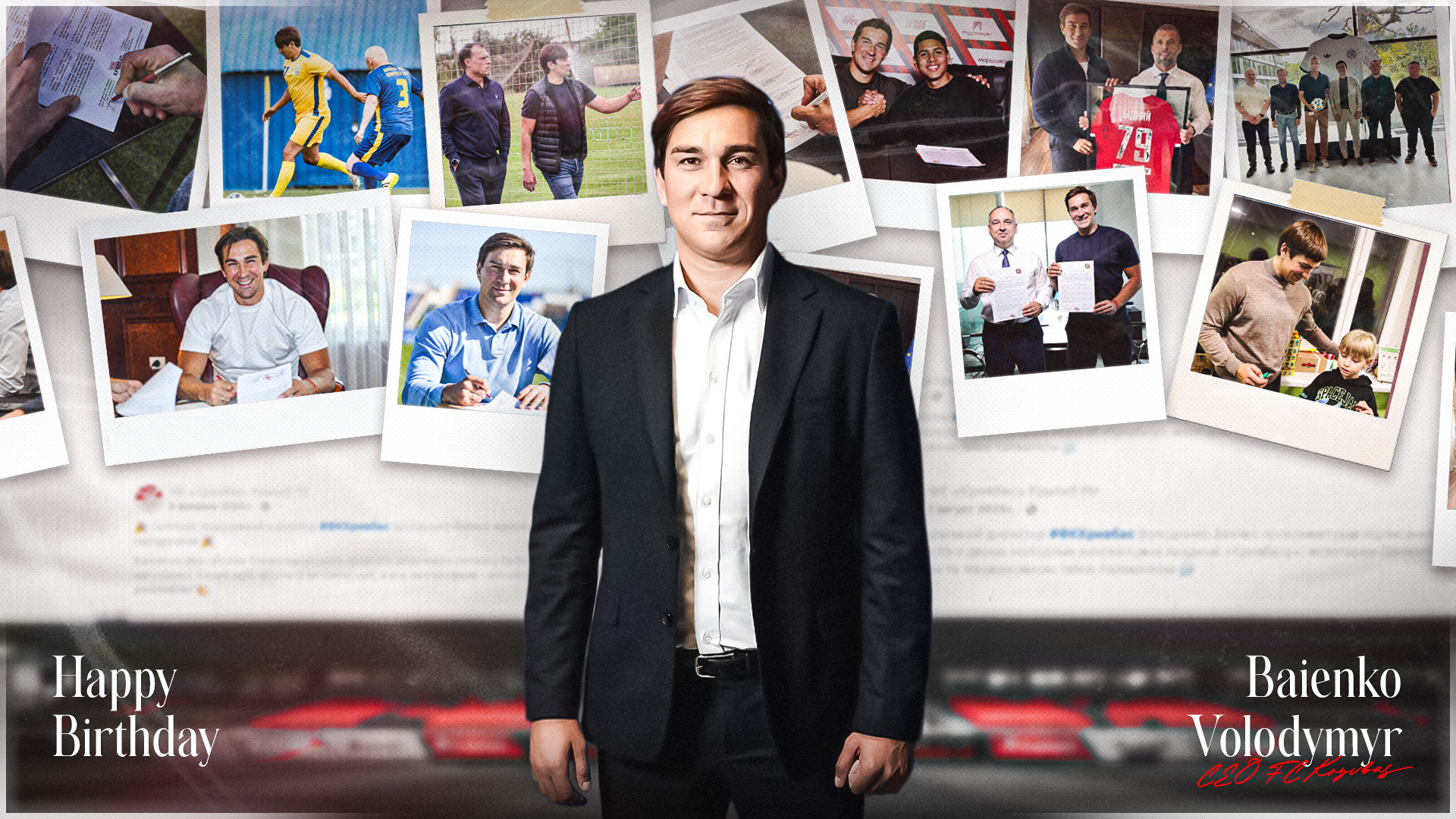 Володимиру Баєнку - 36!