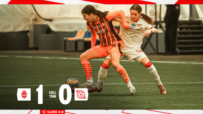 ЖФК "Шахтар" - ЖФК "Кривбас" 1:0