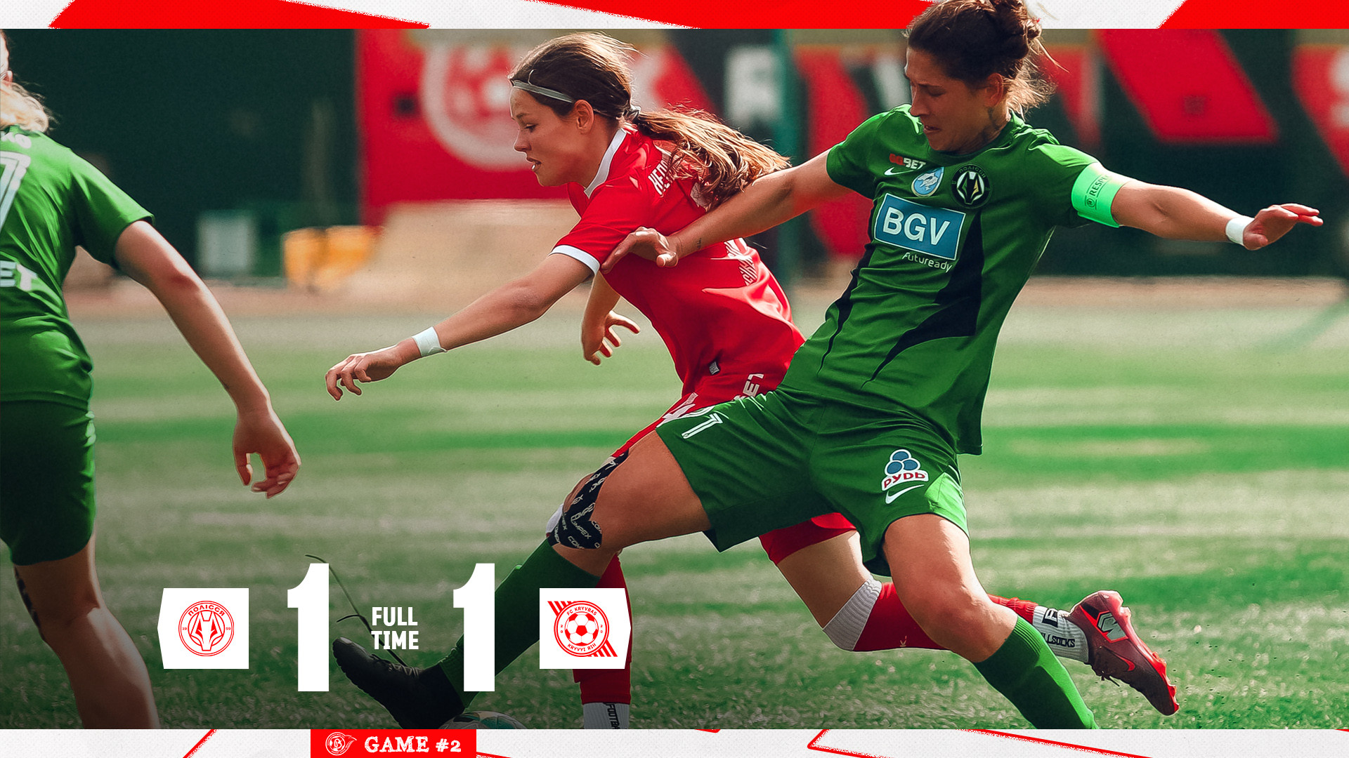 ЖФК "Полісся" - ЖФК "Кривбас" 1:1