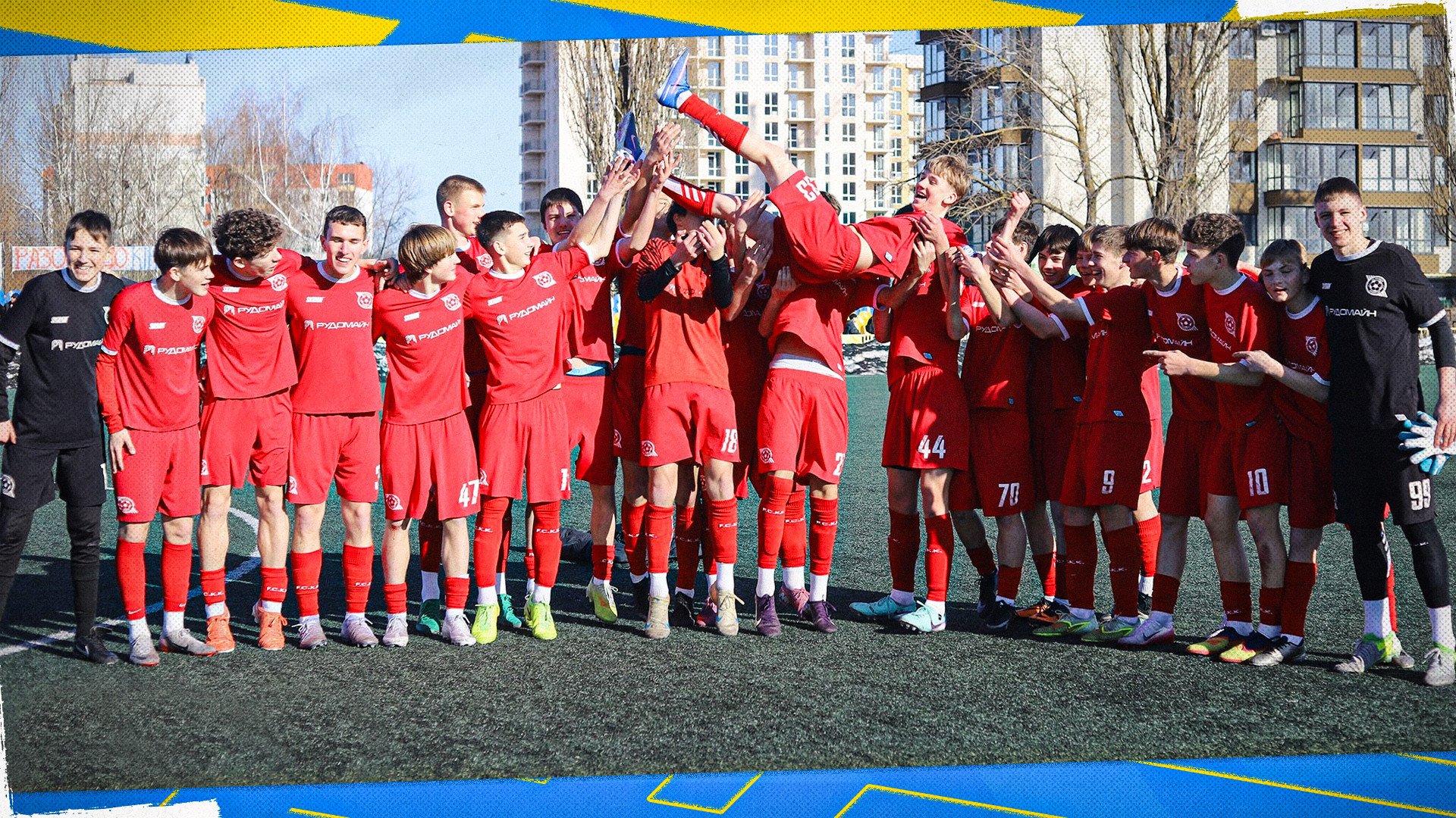 "УФК-Кривбас" U-15 - переможець турніру Utmost Cup у Вінниці