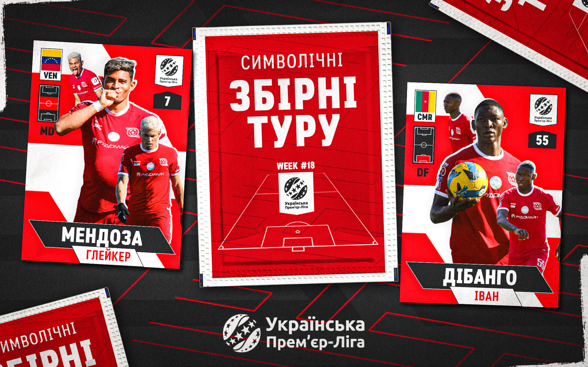 Gleiker Mendoza and Yvan Dibango are among the best players of the 18th round of the UPL