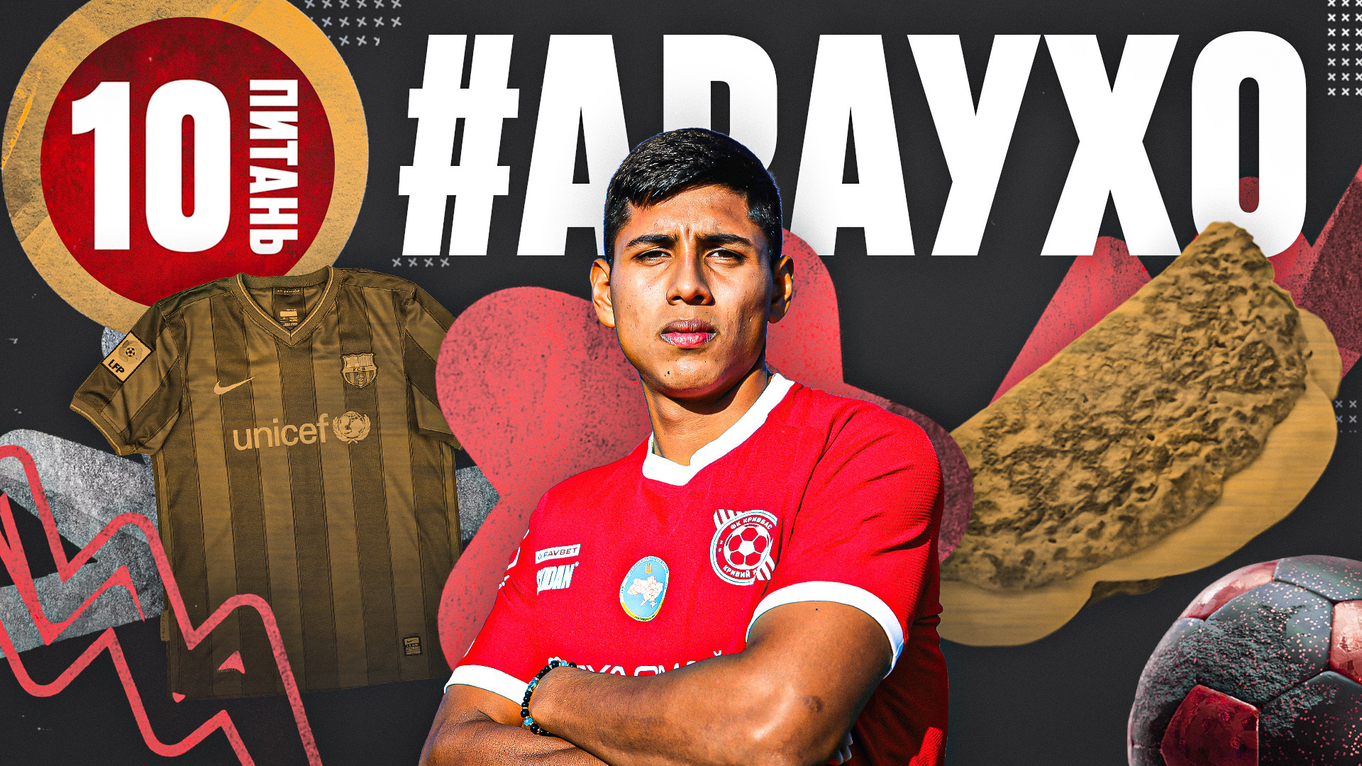 Andrusw Araujo: My first coach is my dad