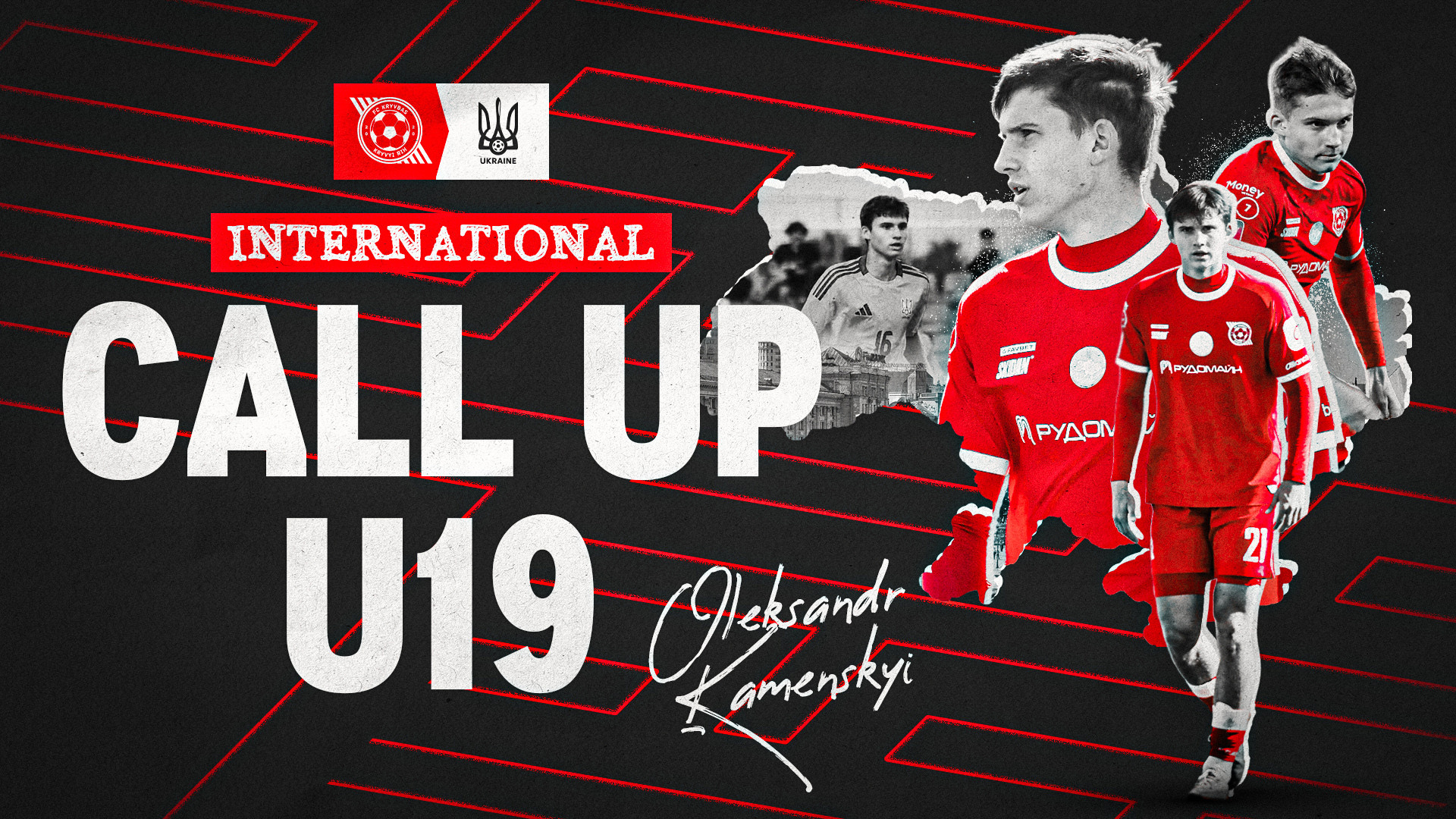 Олександр Каменський відправляється до розташування юнацької збірної України