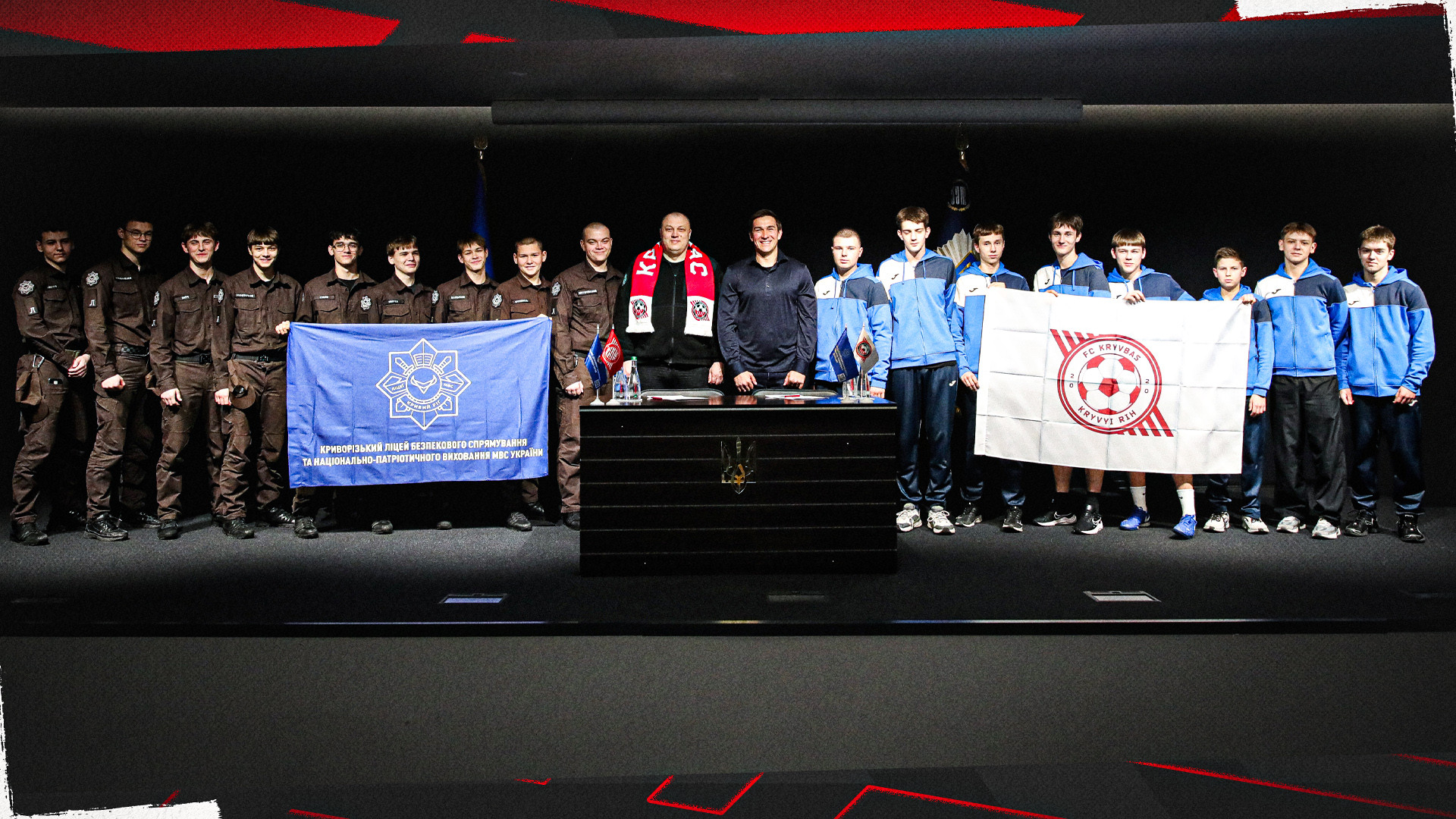 "Kryvbas" expands social partnership: a memorandum was signed with the Kryvyi Rih Lyceum of the Ministry of Internal Affairs