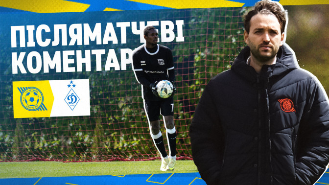 Антоні Маскаро: Ми билися до самого кінця проти сильного суперника