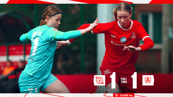 ЖФК "Кривбас" - ЖФК "Ладомир" 1:1