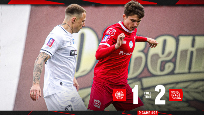 "Кудрівка" - "Кривбас" 1:2