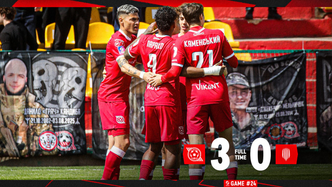 "Кривбас" - "Рух" 3:0