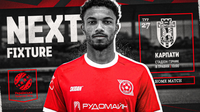 "Кривбас" - "Карпати": 8 травня о 13:00