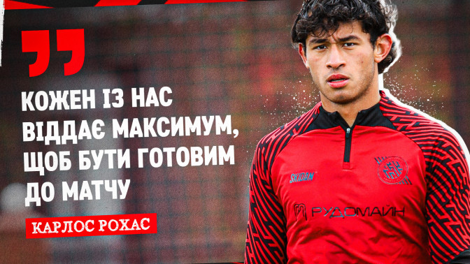 Carlos Rojas: Each of us is doing our best to be ready for the match