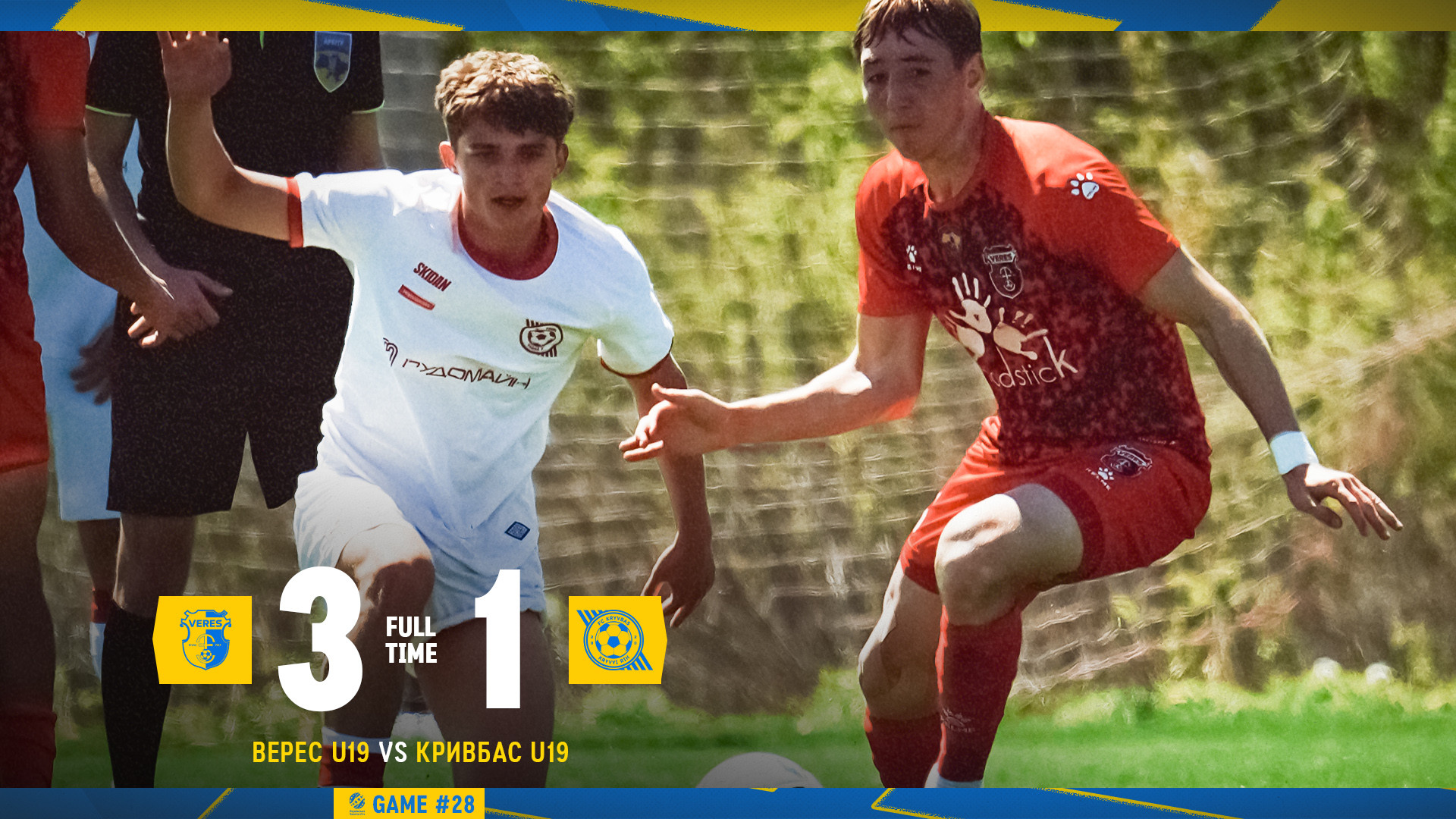 "Верес" U-19 - "Кривбас" U-19 3:1