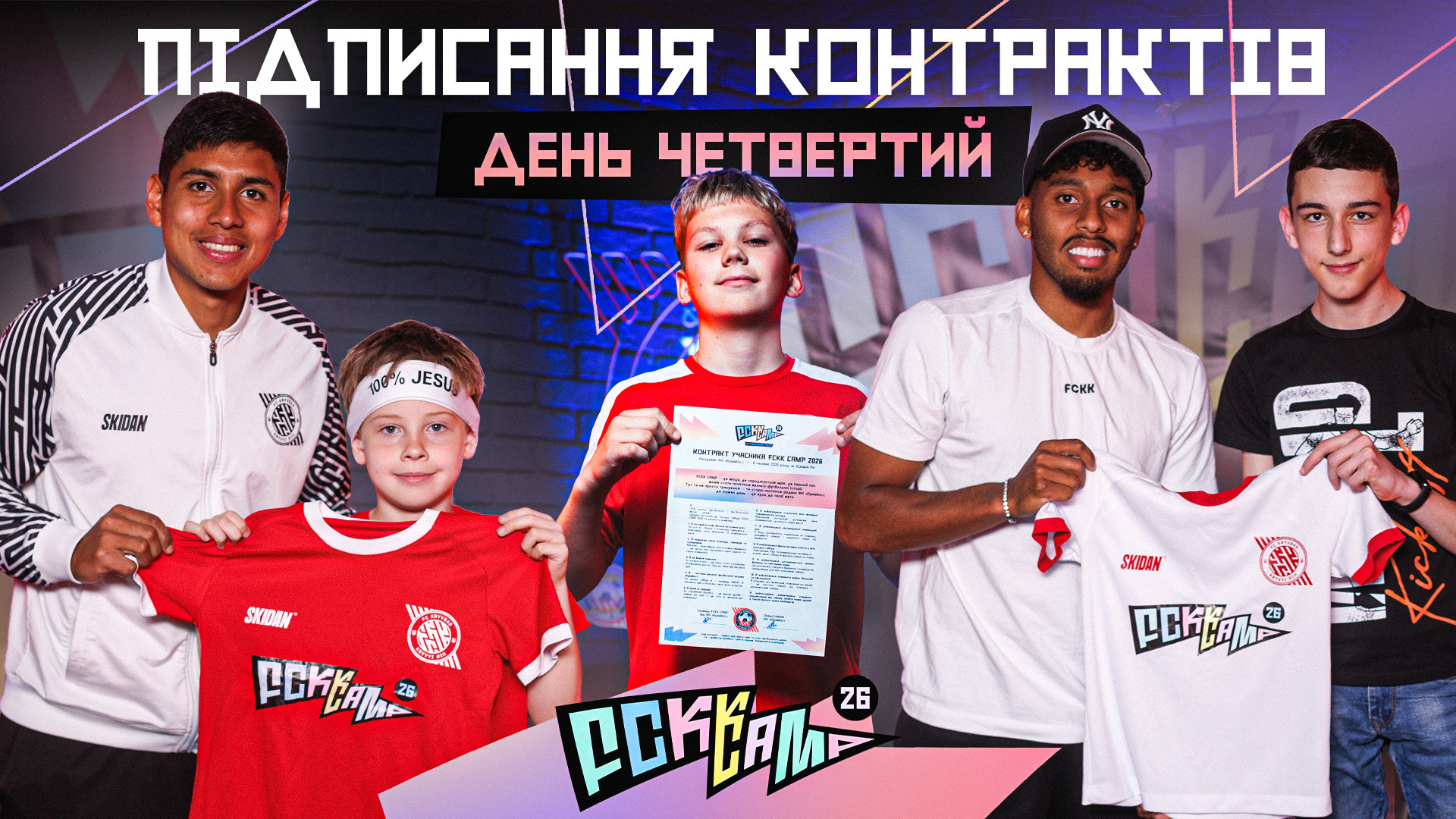 FCKK CAMP 2026: Paraco and Araujo signed contracts with new participants