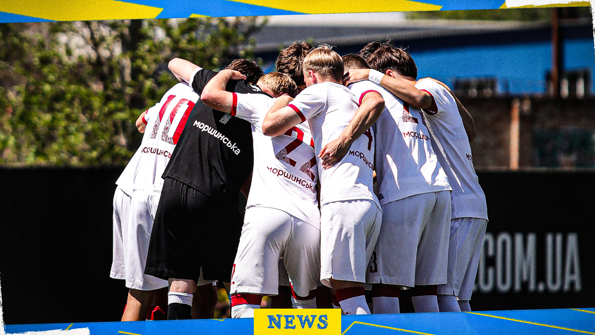 "Кривбас" U-19 пішов у відпустку
