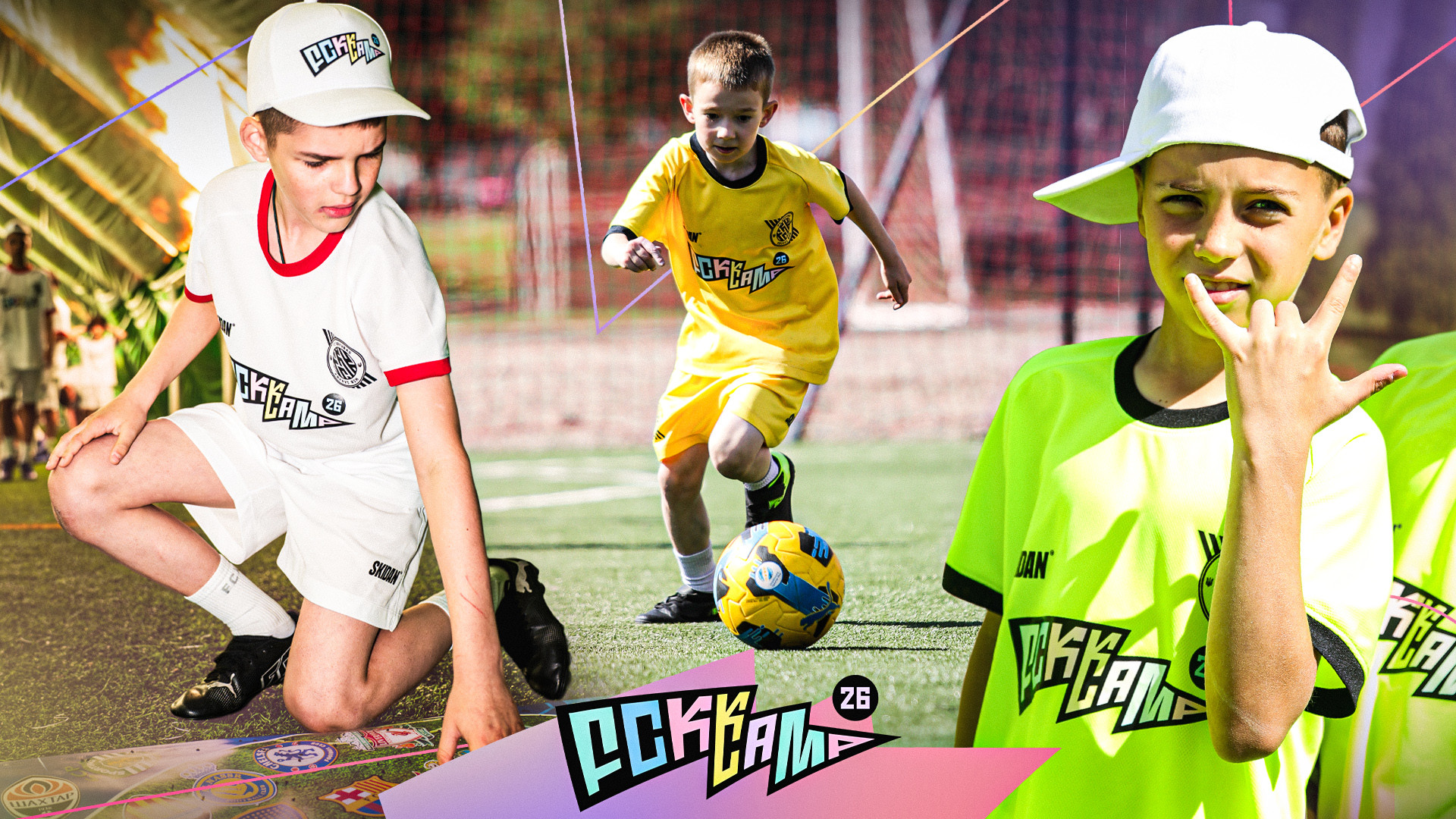 FCKK CAMP 2026. День 1: старт великої футбольної пригоди