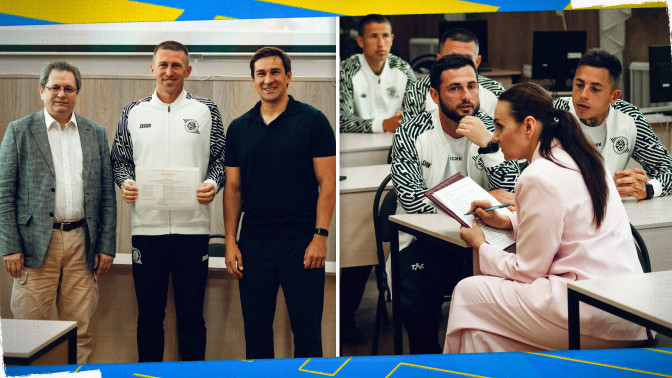 Тренерський склад ФА "Кривбас" отримав атестати про підвищення кваліфікації