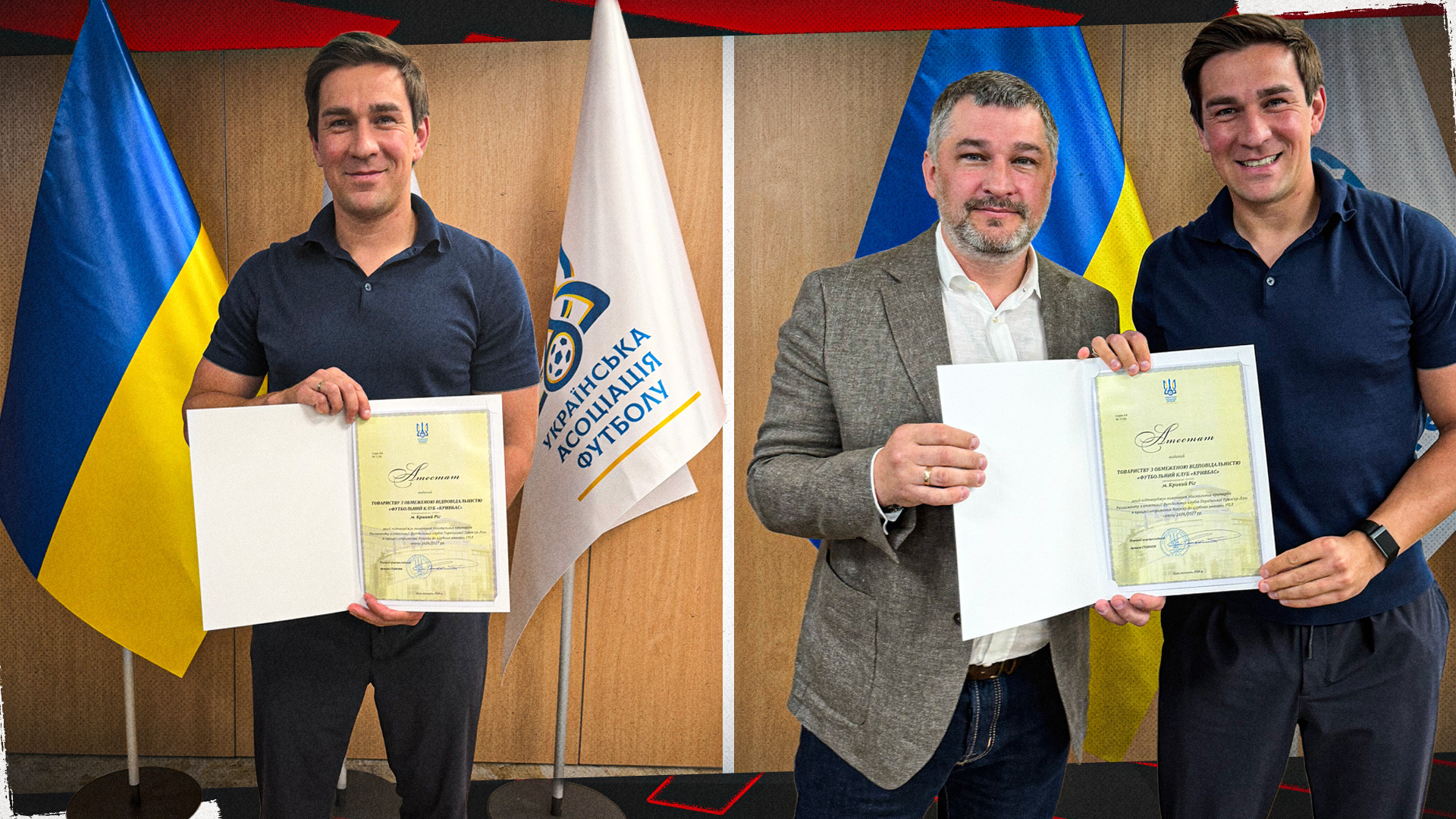 ФК "Кривбас" отримав атестат на участь в сезоні УПЛ 2026\2027