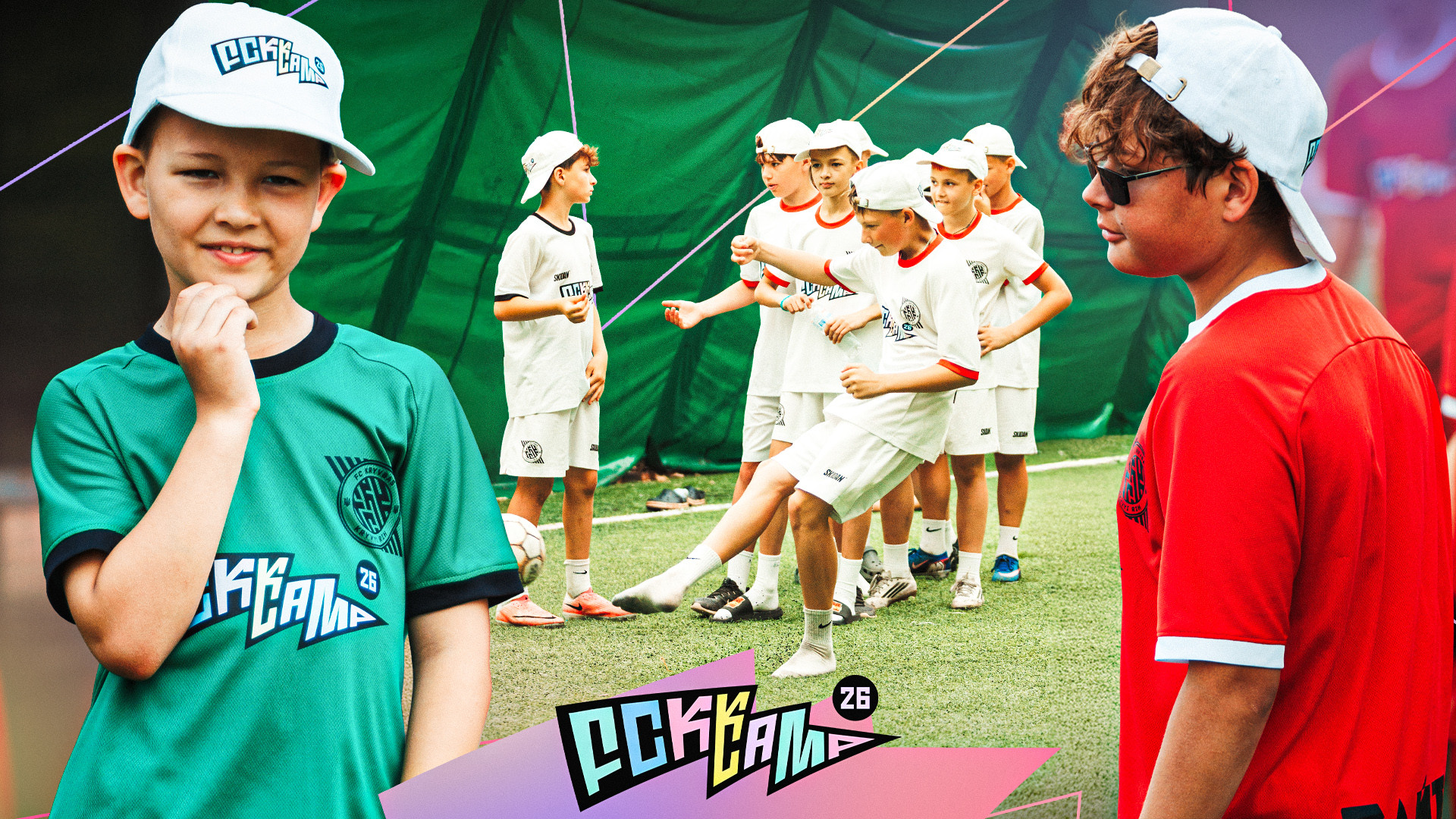 FCKK CAMP 2026. День 5: вітання для іменинників