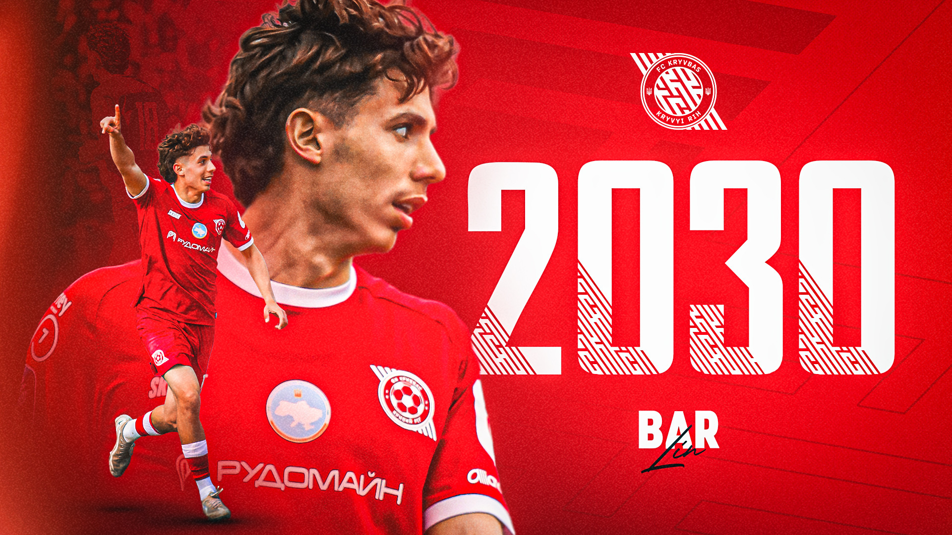 Бар Лін у "Кривбасі" - до 2030 року