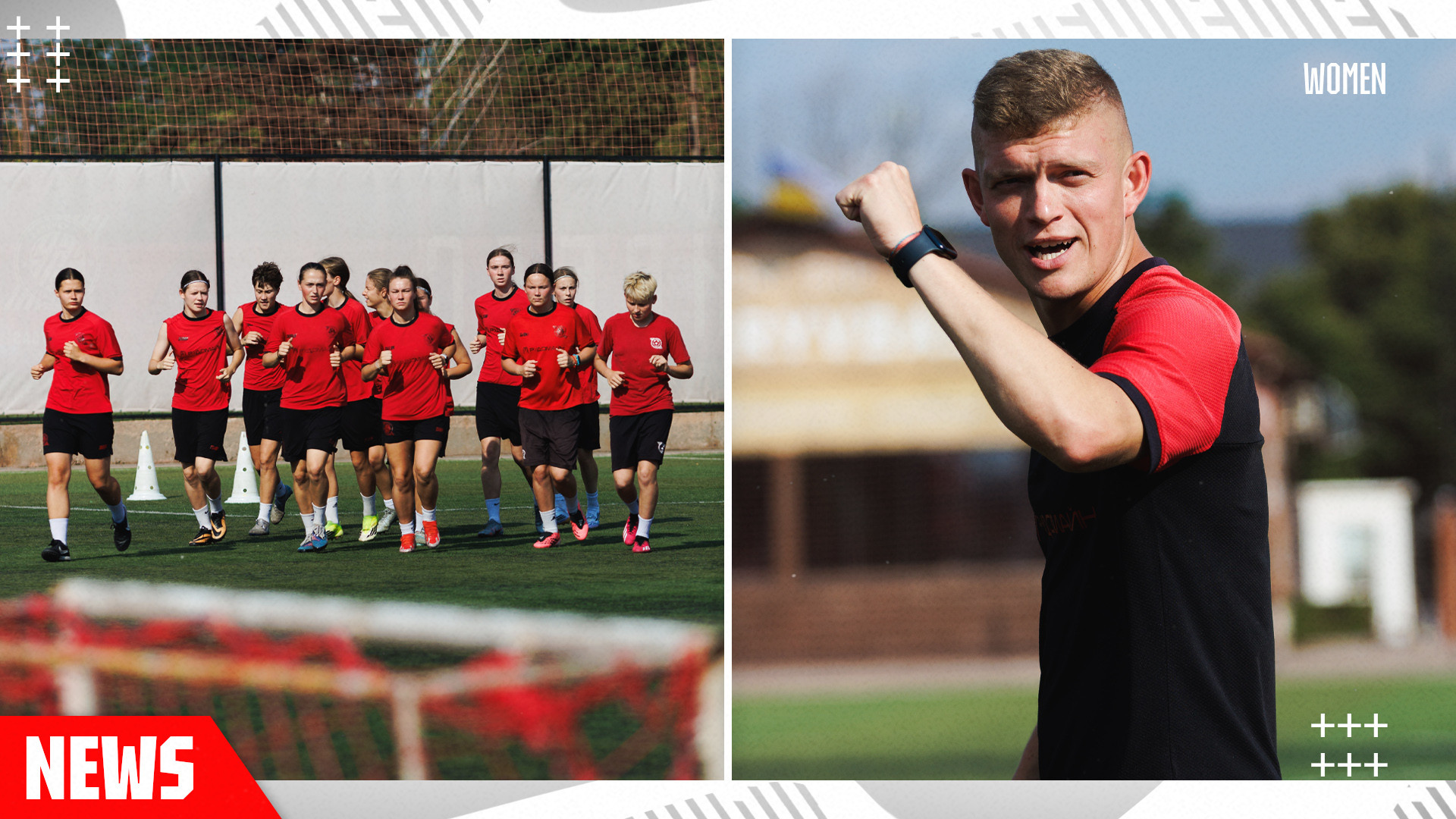 ЖФК "Кривбас" розпочав підготовку до нового сезону 26\27