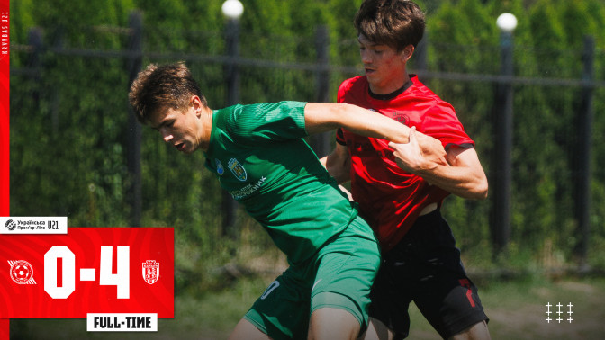 "Кривбас" U-21 - "Карпати" U-21 0:4