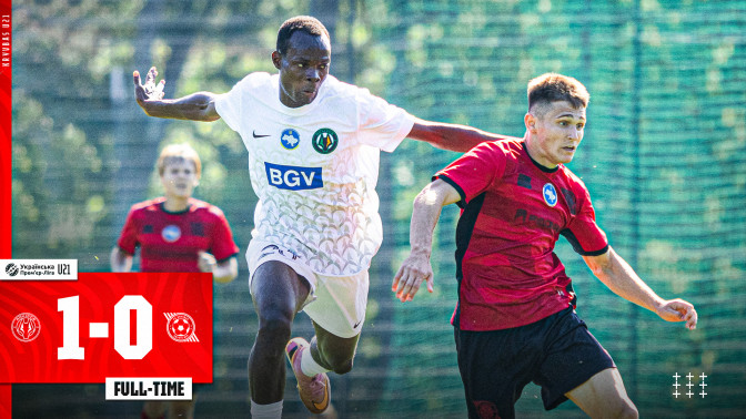 "Полісся" U-21 - "Кривбас" U-21 1:0